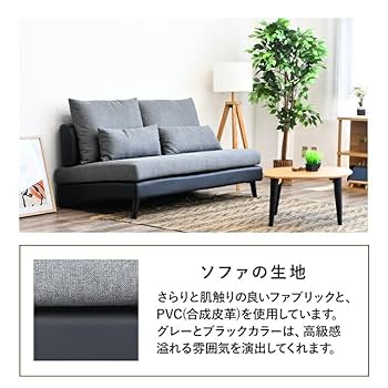 Amazon.co.jp: ソファ ソファー コーナーソファセット 幅165